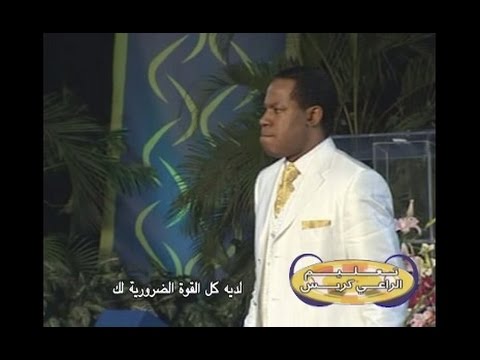 "Who is the Spirit?" Subtitled in Arabic "من هو الروح القدس؟"