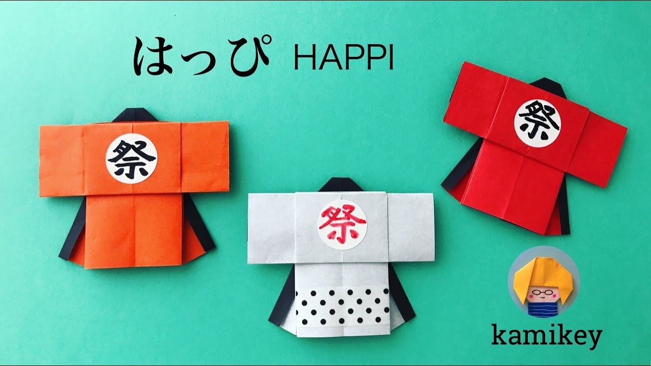 かんたん折り紙 ゆかた 着物 Origami Yukata Kimono Youtube