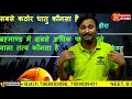 Chemistry class important point for Exam ll Nursing Entrance Special Point