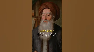 أجمل ما قيل في الشعر الجاهلي 