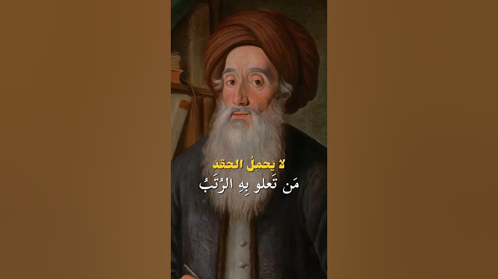 أجمل ما قيل في الشعر الجاهلي