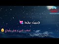 ااغنيه حبيت بجد غصب عني ومش بايدي غناء محمد تيتو2018 ااغنيه حبيت بجد غصب عني ومش بايدي غناء محمد تيتو2018