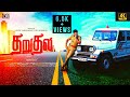 THARUTHALA Tamil Short Film-Veera Raja | R.M Ramkumar | Jack Warrior | Ashok Anbazhagan | Chella