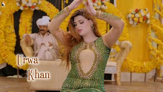 Aey Dour Nai Wafa Da Urwa Khan Dance Perfroamnce 2023