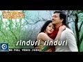 Sinduri sinduri  hari om hari  sidhanta mohapatra  megha ghosh  latest odia songs