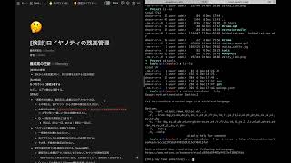 How to generate the Eng translation Notion page