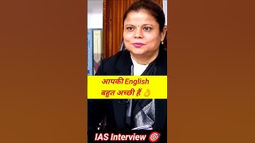 Ias interview me puche gaye sawa || A Very Important Question #ias #upsc #shorts @IASIllumine