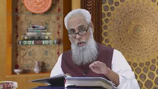 قیدخانہ میں بشارت اور قضا Qaidkhane mein basharat aur qaza HI372