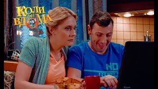 Коли ми вдома. 1 сезон - 74 серия. Full HD 1080p Коли ми вдома. 1 сезон - 74 серия. Full HD 1080p