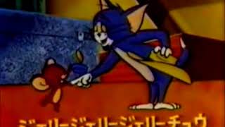 Tom & Jerry - Japanese Theme Song Hd Best Quality