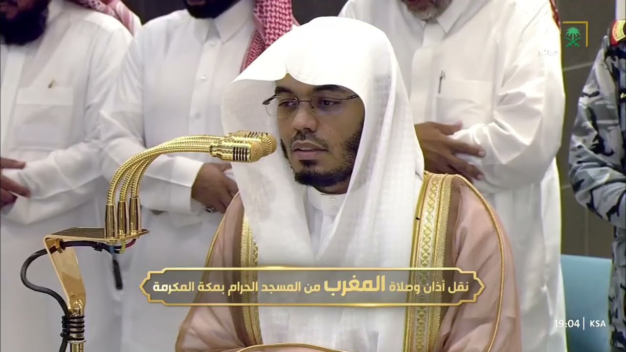 صلاة المغرب للشيخ ياسر الدوسري 24 ذو القعدة 1446هـ