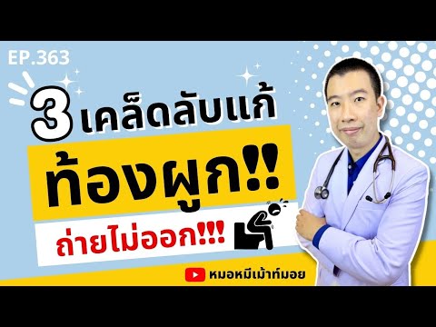 โปรตีนเชค