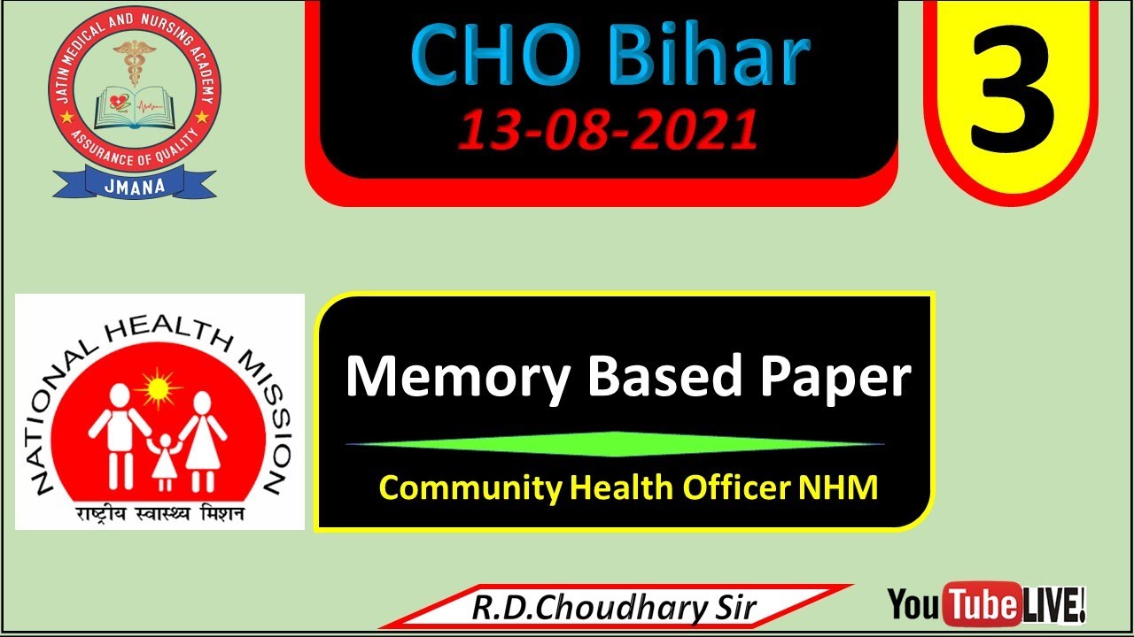 Bihar CHO Memory based paper Part-3 || CHO Bihar Answer Key 13-08-2021 || NHM Bihar CHO Answer Key