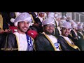 يوم الفرح ..يوم التخرج|| حاتم العميري & سند الشكيلي