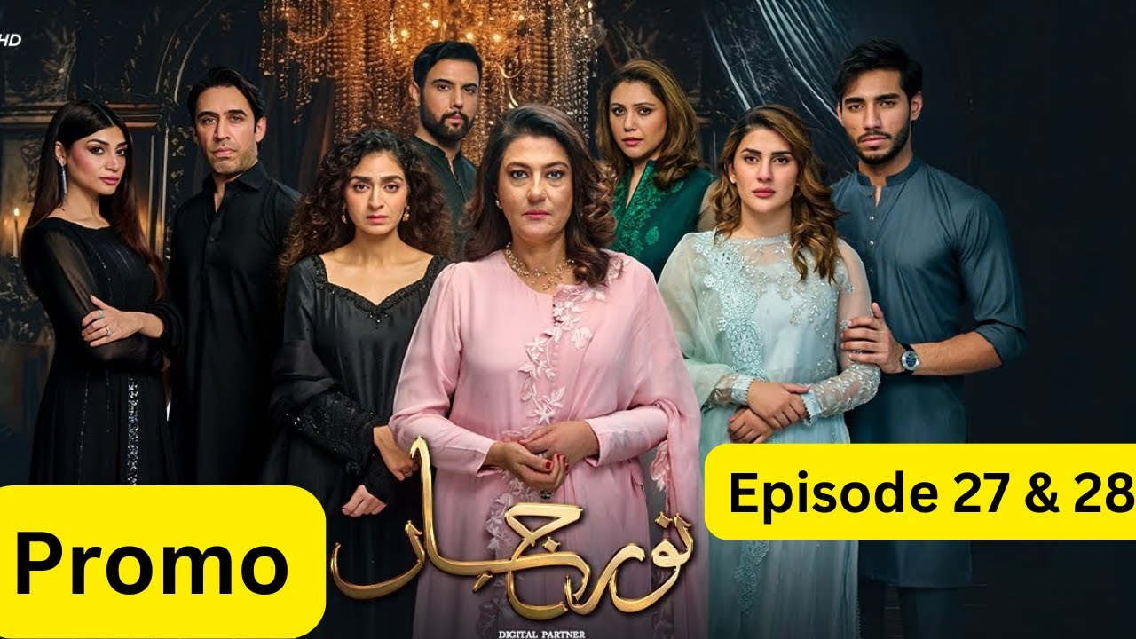 Noor Jahan Episode 30 | Episode Taseer Promo | Ary Digital ? Waleed ...