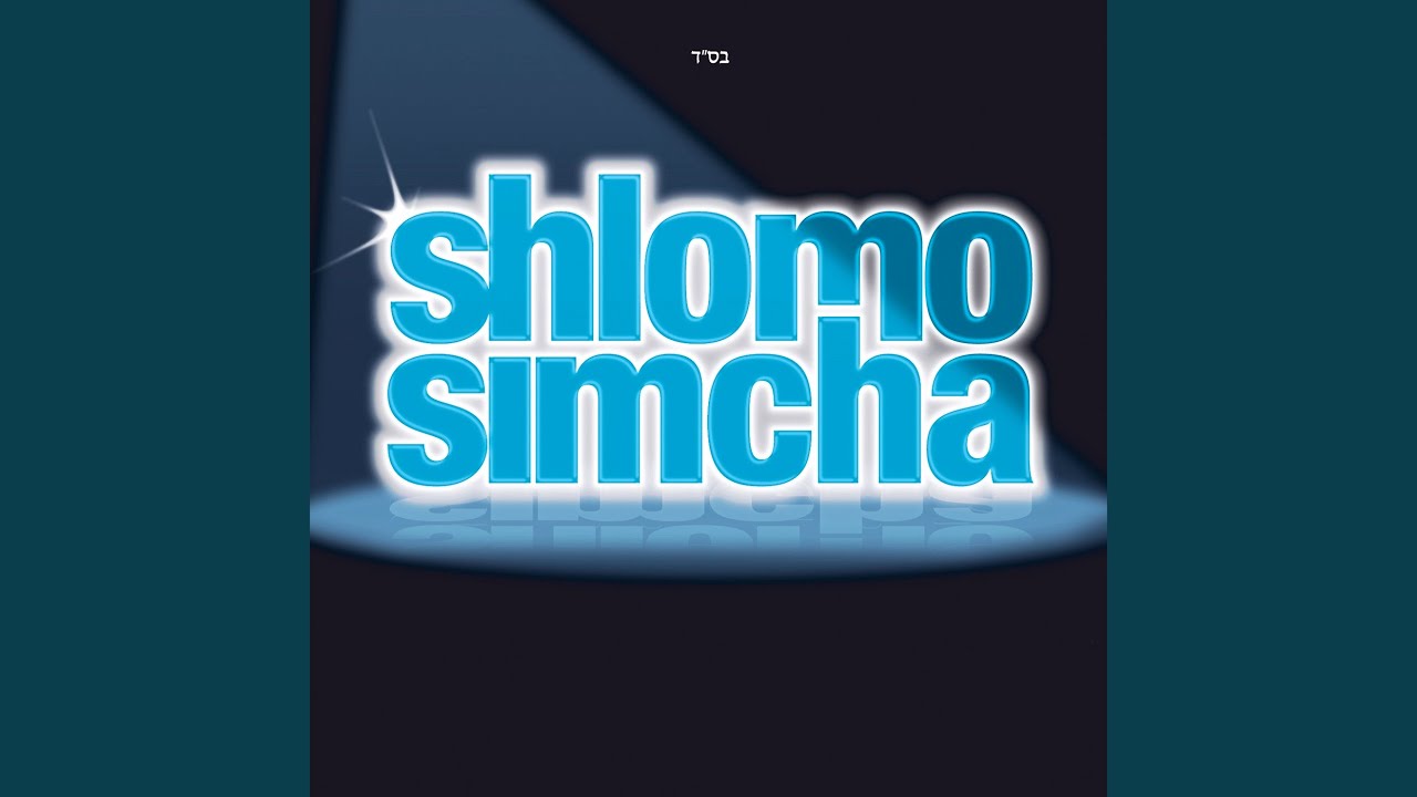 Obejrzyj Eitz Chaim w YouTube Obejrzyj Eitz Chaim w YouTube