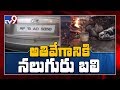 Four killed as speeding car hits tree in Kamareddy