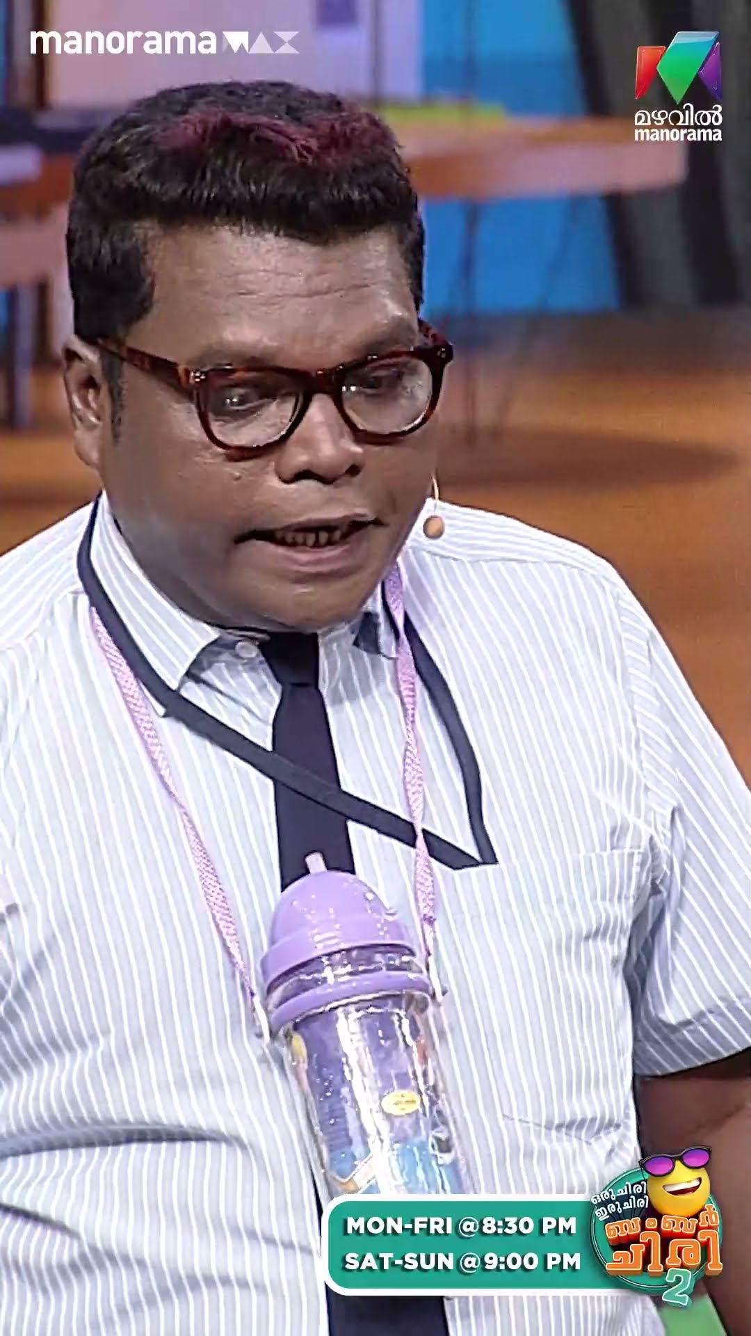 അപ്പുപ്പന് കാക്ക ശാപമോ... ? #ocicbc2 | EPI 544