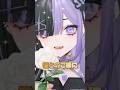 こっからここまで全部ください‼️ #こあくまりむ #vtuber #個人vtuber #新人vtuber #vtuber準備中 #バズれ #推し不在