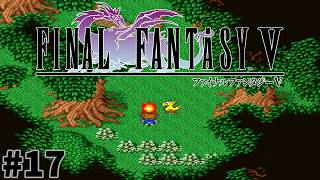 #17 オメガを倒すためにレベル上げや！ 【SFC レトロゲーム実況】 ファイナルファンタジー5 【やーまっちょ FF5 スーパーファミコン】