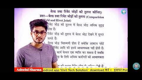 "Properties are nothing but Comparison" by Ashwini Sharma