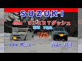 ジムニーＪＡ11　ＶＳ　スズキＫ℮ⅰ　雪道ＳＴＡＲＴダッシュ