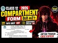 CBSE Class 12 Compartment 2026 | 100% Pass in 30 Days (Complete Roadmap!)