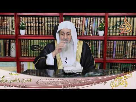 حكم الاشتراك فى الواى فاى ولا ندرى ماذا سيفعل المشترك به الشيخ مصطفي العدوي