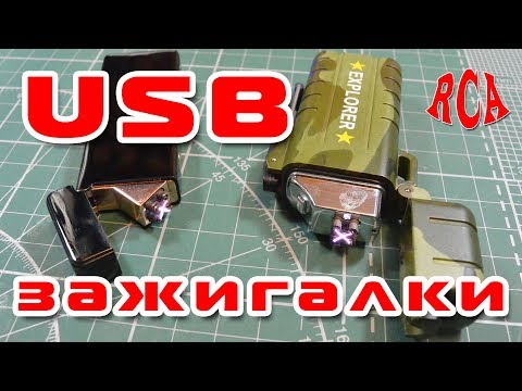 USB зажигалка   обзор и тесты -заливаем- задувем- поджигаем-