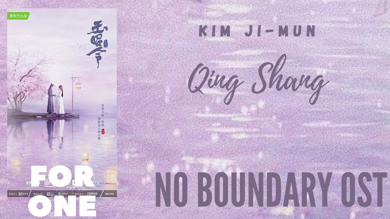 Kim Ji-mun – Qing Shang (No Boundary OST)