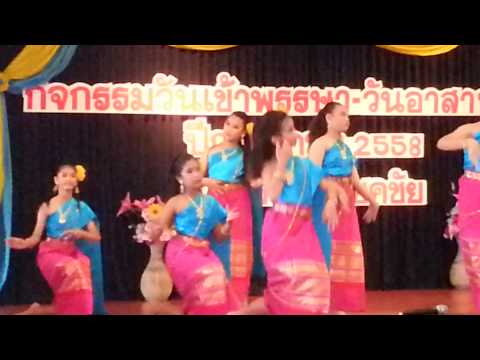 รำกลองยาว วันภาษาไทย 2558