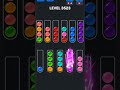 Ball Sort Puzzle level 3523 #games #puzzle #level #colors #gaming #pop #automobile #gameplay #gamer