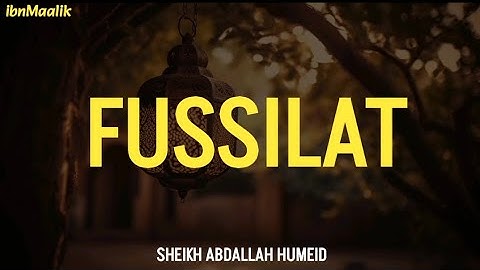 41. سوره فصلت | شیخ عبدالله حومید