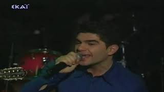 Το σαράκι - 1997 Σπανιο Live Νικος Κουρκουλης Αμανες