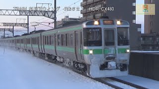 快速エアポート721系3000番台F-3103編成千歳駅苫小牧方面【RG627】HDR-CX480