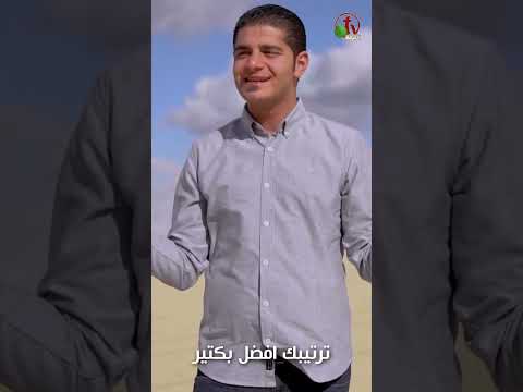 لمشيئتك قودني و اعني راحتي في شخصك مهما ان كان ترنيمة انت بتعمل ليا الخير لـ مارتن بشارة