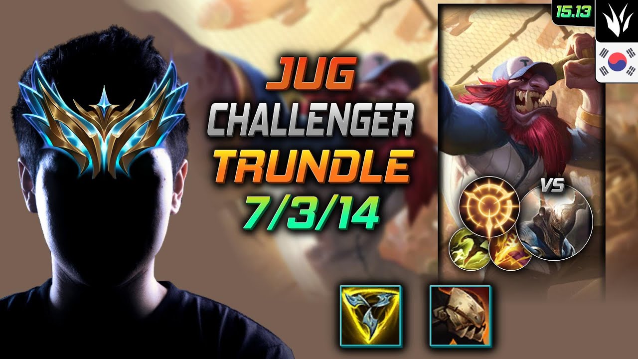 트런들 정글 템트리 룬 삼위일체 집공 -  Trundle Jungle - 롤 KR 챌린저 패치 15.13