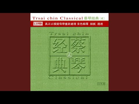 红蔷薇