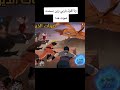 صوت ملاغي نفس صوت الوحش يوتيوبرز عرب Freefire فري فاير Freefirelovers المغرب الجزائر صوت ملاغي نفس صوت الوحش يوتيوبرز عرب Freefire فري فاير Freefirelovers المغرب الجزائر
