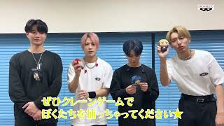 OWV ちびぐるみ メンバー告知動画　その①