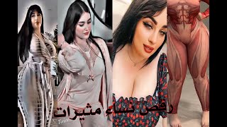 Niiko Futo Wayn Naaso Kacsi Best Dress Twerk Hijab S Arab Dance