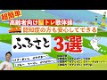 【デイサービス・高齢者向け】座ってできる脳トレ歌体操ふるさと3選
