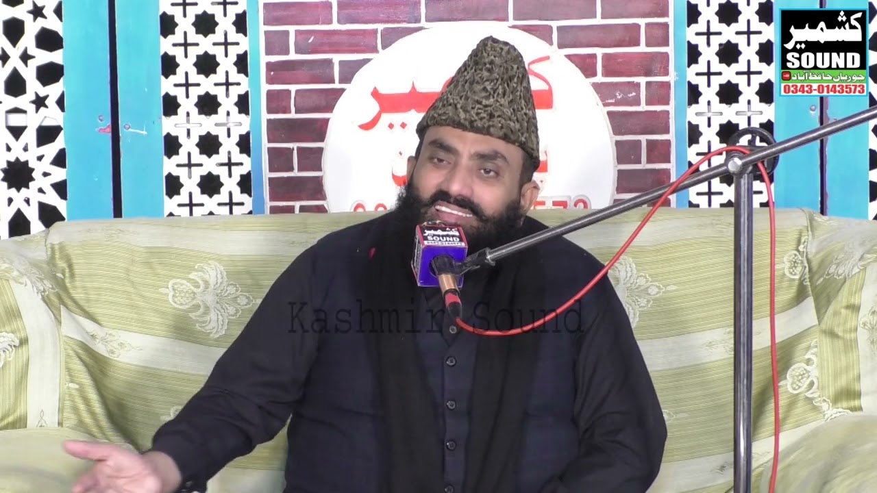 Qari Faisal Nadeem Kelani 2024 By Kashmir Sound 03430143573
