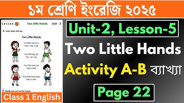 Class 1 English Unit 2 Lesson 5 | Two Little Hands | Page 22 | Alphabet & Numbers | Activity A-B