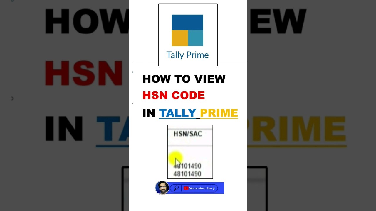 How to view HSN Code in Tally Prime 🤔  
