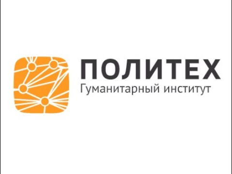 Политех логотип