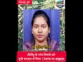डीडीयू के पांच रिसर्चर को यूपी सरकार से 12लाख का अनुदान #trending #yogiadityanath