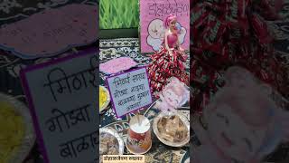 डोहाळे जेवण रुखवत #dohalejevan #rukhwat #ideas #dohale #decoration #babyshower #babyshowerplanning