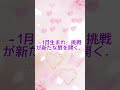 5月18日⭐️生まれ月別⭐️運勢🔮詳しい占いは👉リナ タロット(YouTube チャンネル)#タロットカード #オラクルカード #ルノルマン #恋愛 #占い #King & Prince