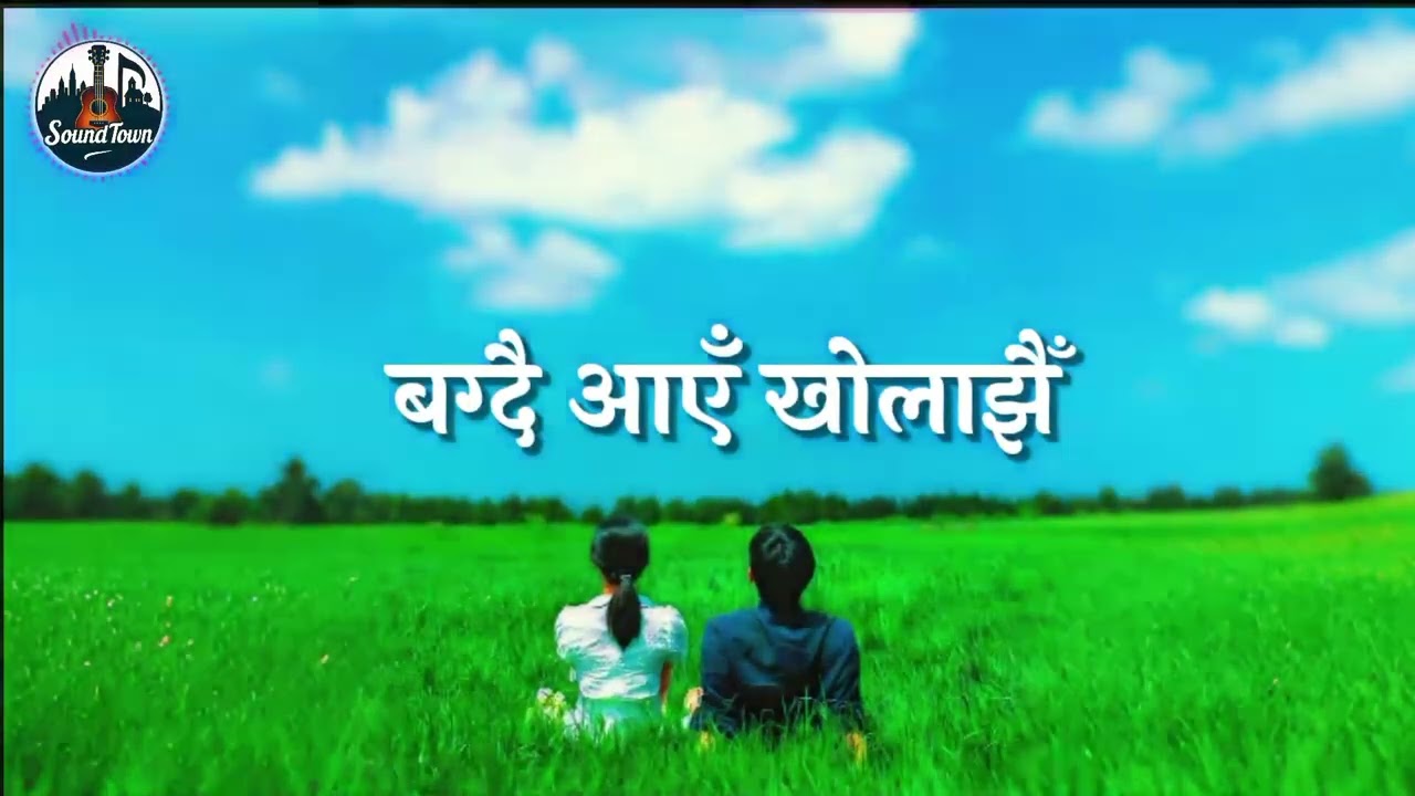 Please like and subscribe to my channel Parkhai song by Partik gurung 